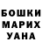 Канабис White Widow Zalina Usupova