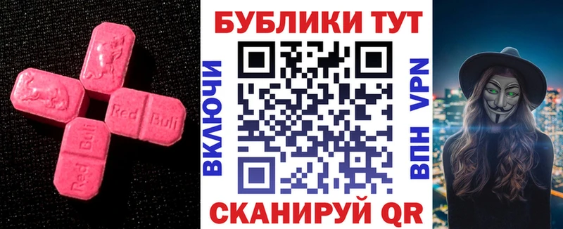 где найти   darknet официальный сайт  ЭКСТАЗИ ешки  Шали 