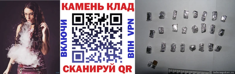 ГАШ Cannabis  Шали 
