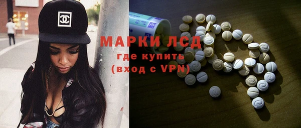 марки lsd Балахна