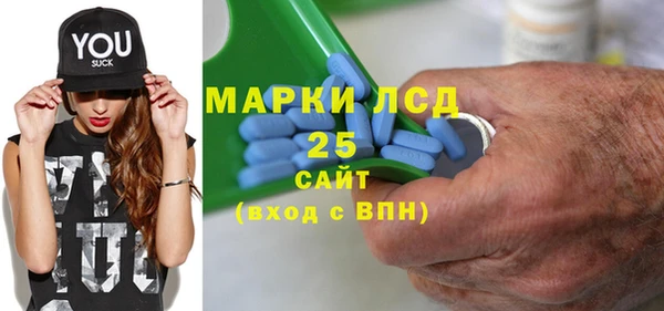 марки lsd Балахна