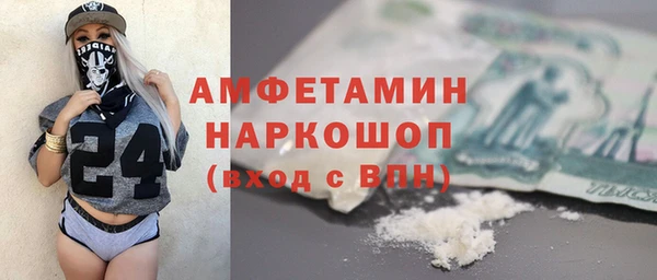 марки lsd Балахна