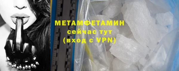 таблы Балабаново