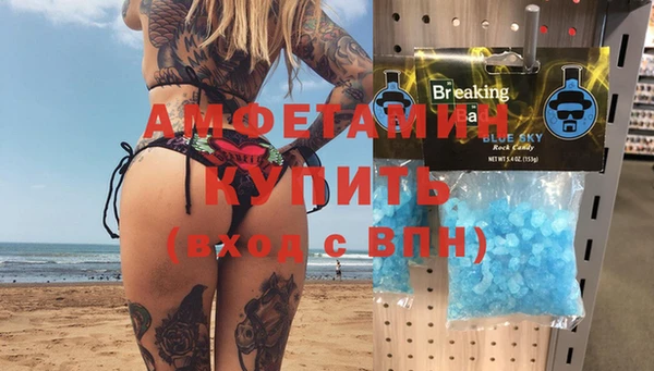 таблы Балабаново