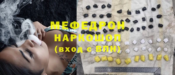 таблы Балабаново