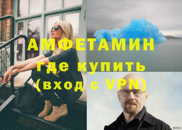 таблы Балабаново