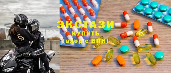 марки lsd Балахна
