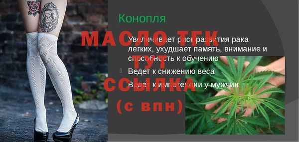 таблы Балабаново