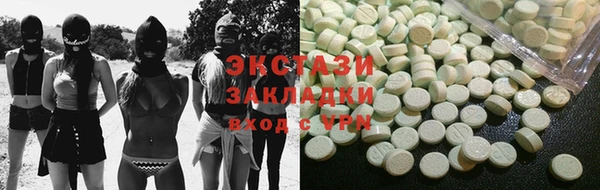 марки lsd Балахна