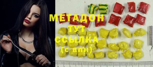 таблы Балабаново