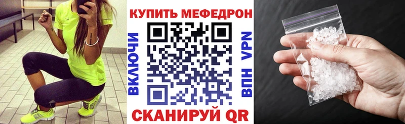 Меф кристаллы Шали