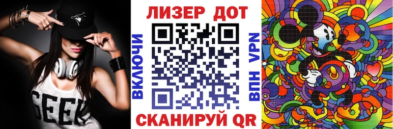 Марки 25I-NBOMe 1,8мг  Шали 